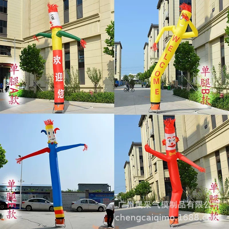 舞星空中卡通财神气模人招手小丑广告跳舞人偶充气摇摆人开业活动