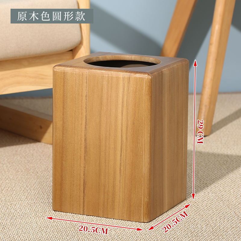 中式实木复古垃圾桶家用客厅厨房创意木质厕所收纳客房卫生间桶