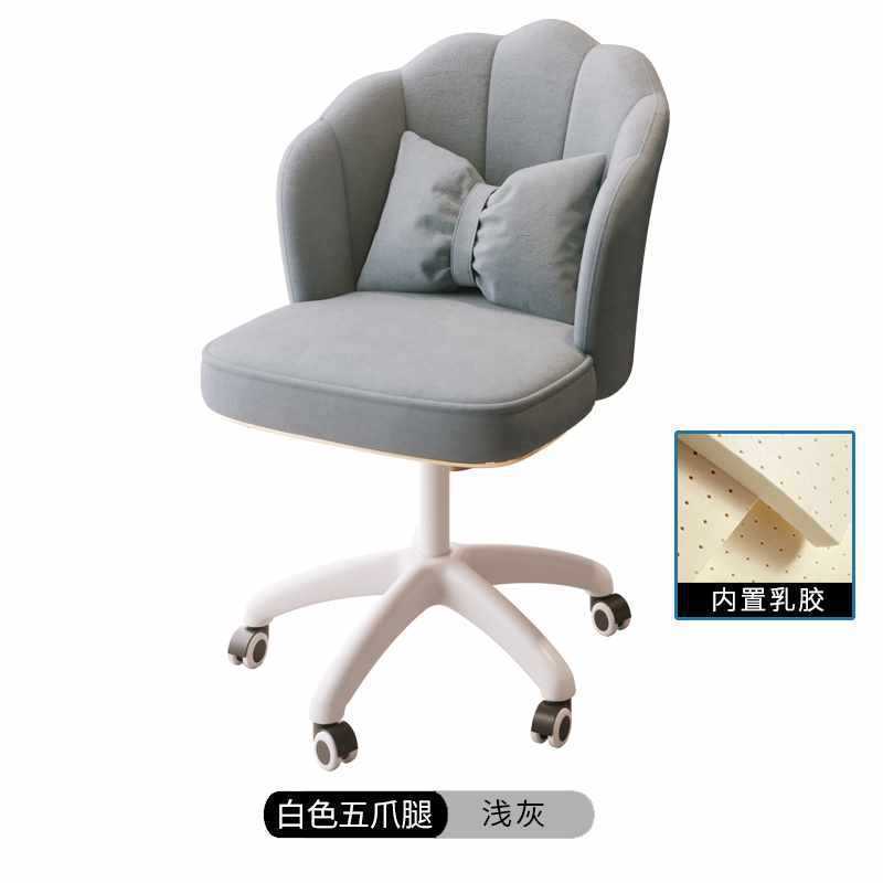 批发椅子学习久坐舒服化妆转椅书桌靠背办公椅卧室宿舍电脑椅家用
