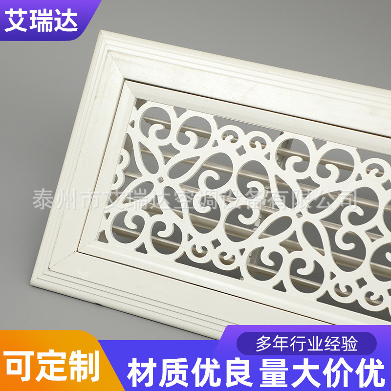 新风批发abs花式百叶厂家口艺术风口室内新风口加工定制