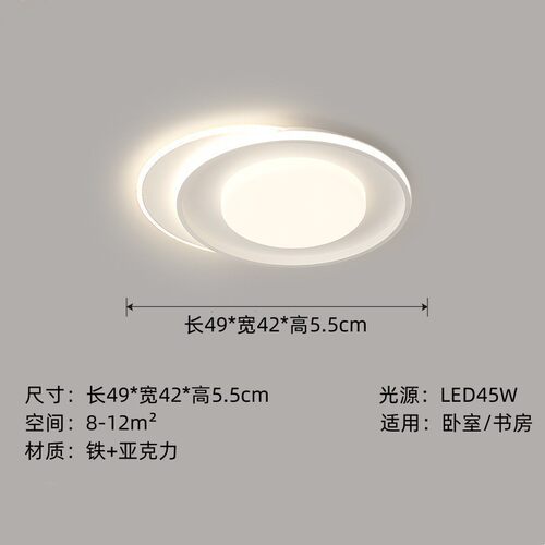 客厅创意个性主灯2024年新款现代简约大气护眼led大灯卧室吸顶灯