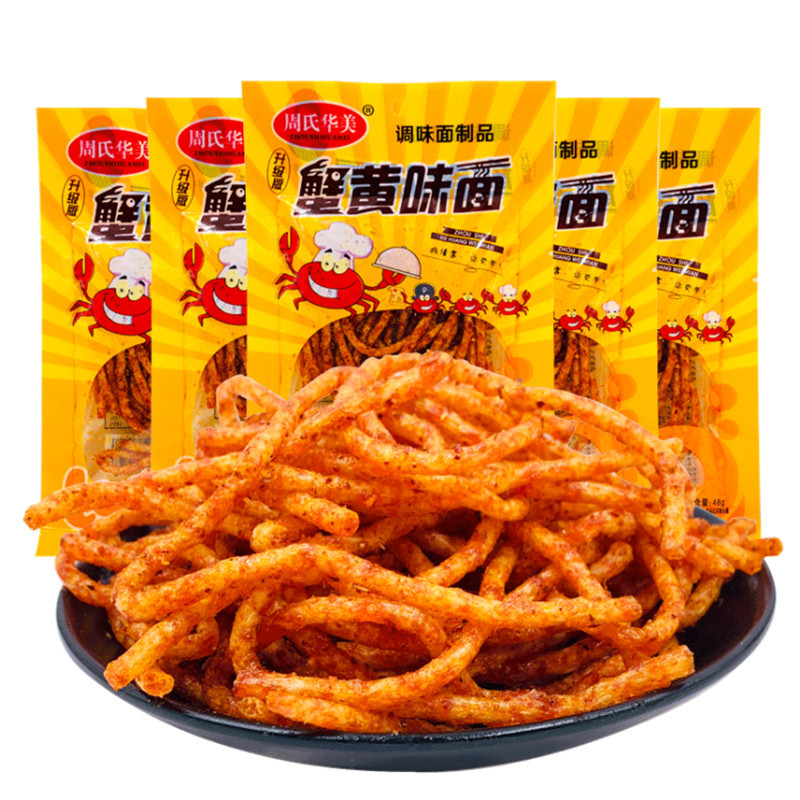 速发8090食品童年怀旧辣条蟹黄面38g*20袋香辣丝麻辣味休闲零食小
