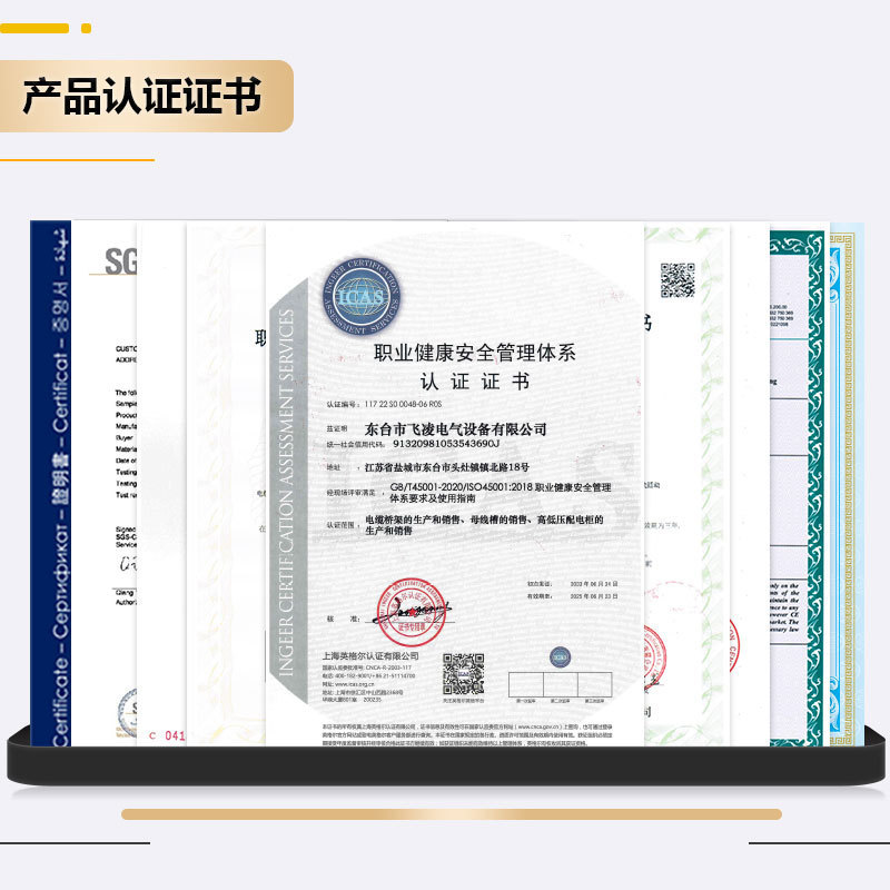 镀锌桥架金属不锈钢槽式钢制弱电支架电缆防火浸喷塑高分子线槽