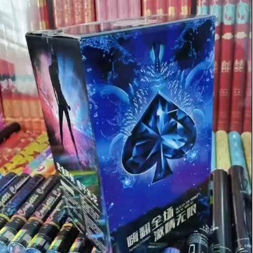连发电子礼炮礼宾炮电子连发礼花遥控6+1流星雨8+1电子礼花