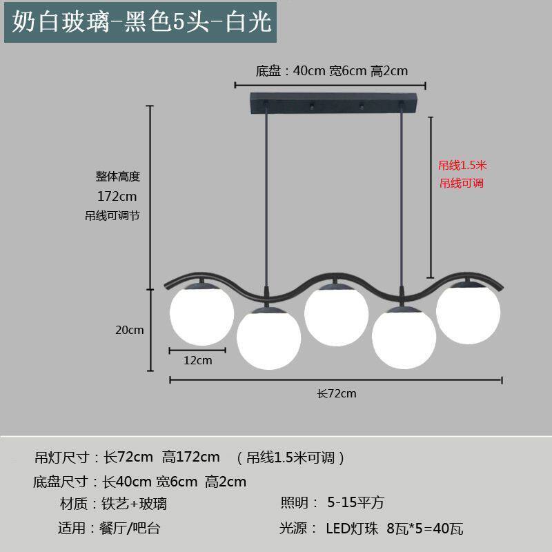 现代简约吧台灯吊灯餐桌餐厅灯店铺商用长条吊灯创意轻奢新款灯具