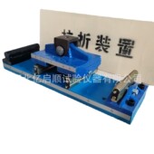 热销厂家直供混凝土抗折装 置混凝土抗折夹具路缘石抗折装 置砼抗折