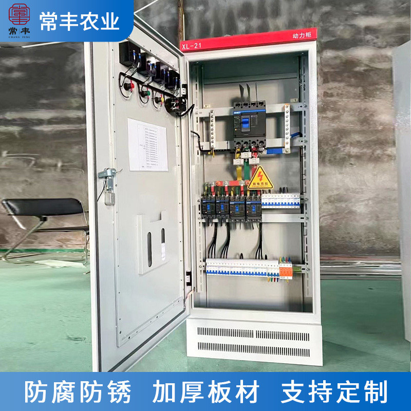 热销供应污水处理数据采集工业环控电柜智能电气柜自控柜环保设备