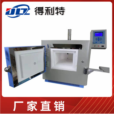 热销智能马弗炉设备符合gb/t212试验gb/t30732智能马弗炉、器