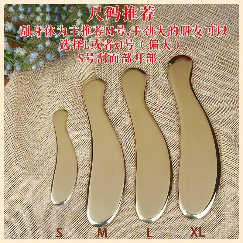 黄铜长板纯刮痧按摩板刮痧板按摩纯铜黄铜全身通用纯铜制4*40*188