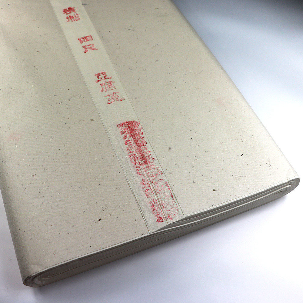 批发安徽泾县汪同和特净皮四尺宣纸精制半生半熟豆腐笺书画作品宣