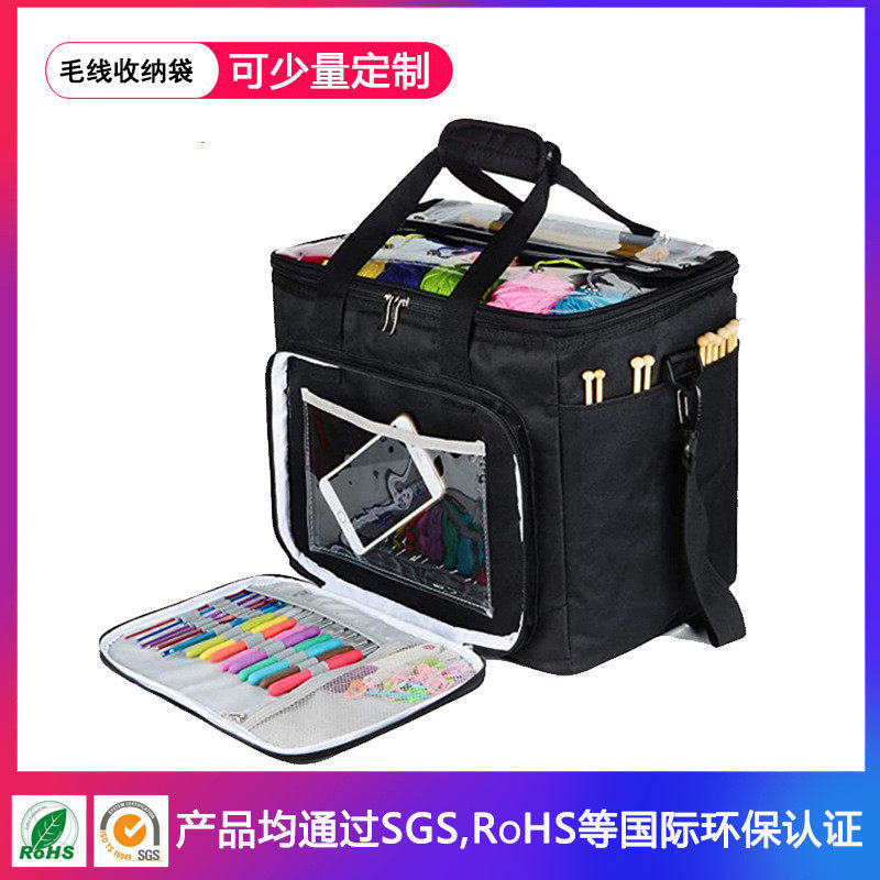 深圳龙岗定制手袋厂便携式钩针毛线袋打毛线钩针收纳包