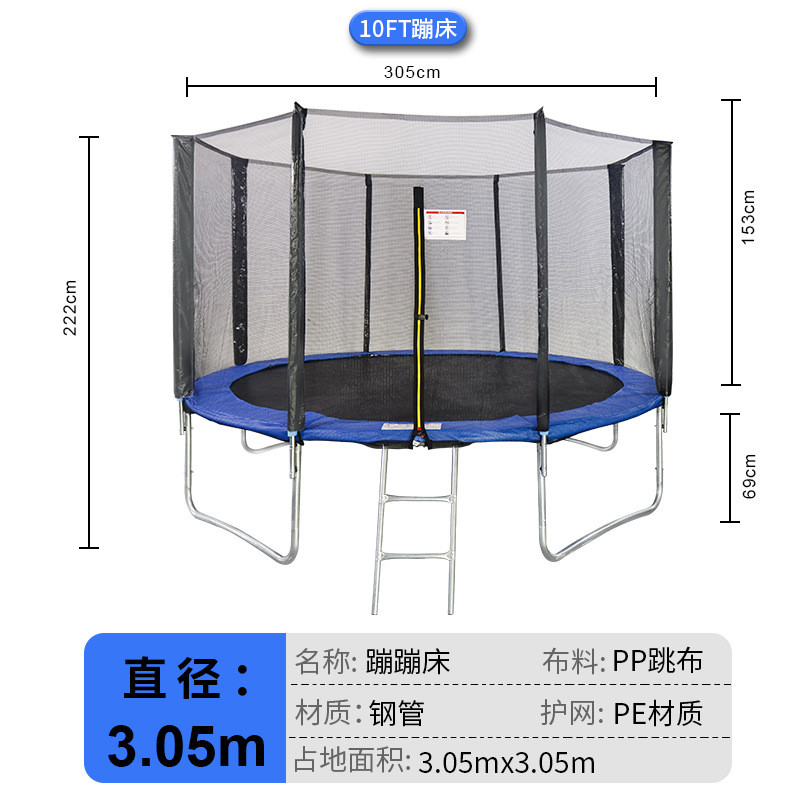 蹦蹦床户外大型儿童带护床弹跳床室外蹭蹭网升级加厚款跳跳床