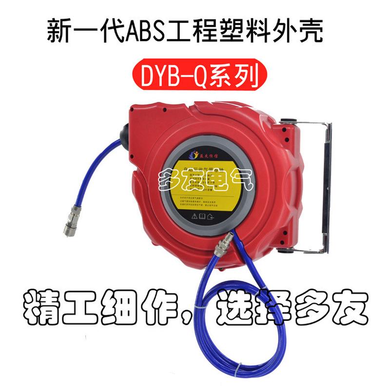 自动伸缩卷管器PU夹纱管5*8*10气管气鼓自动伸缩气管卷