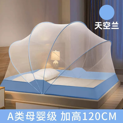 开诚厂家蚊帐免安装可折叠简易蚊帐家用蒙古包通用防蚊罩新款批发