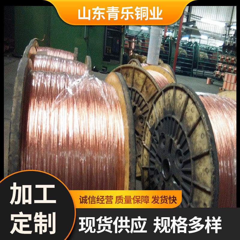 厂家现货t2紫铜丝紫铜线c1100导电铜线软铜丝纯铜铜丝线