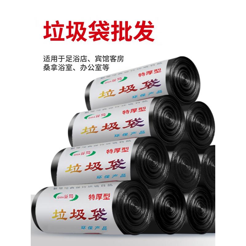58c1垃圾袋整箱50卷工厂冲量平塑料卷装中号加厚家用手提式口