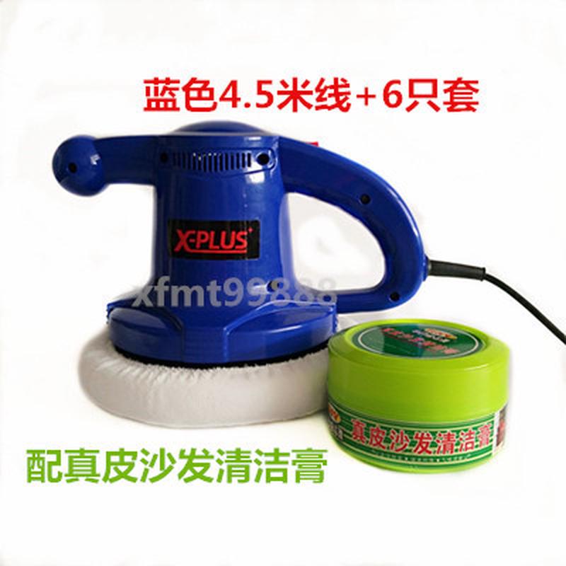 家用打蜡机+PU皮真皮沙发保养皮革护理家私打蜡保养去污渍