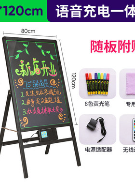 批发荧光板广告板发光小黑板屏led广告牌莹商用写字板地摊电子光