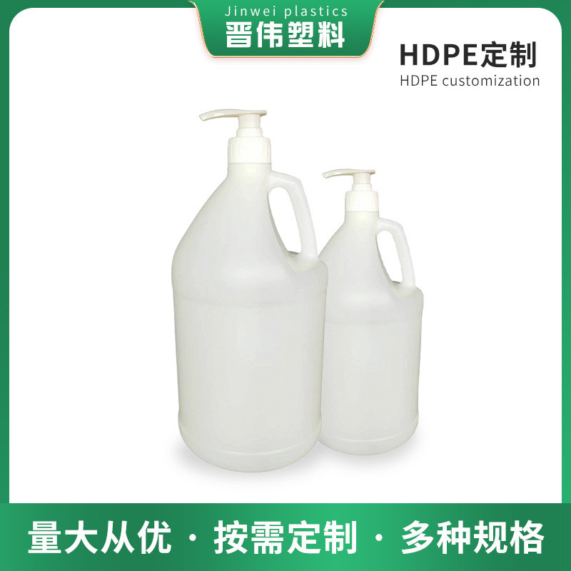 4l塑料桶hdpe圆桶加仑桶加厚耐摔塑料瓶洗涤剂覆膜包装手提定制
