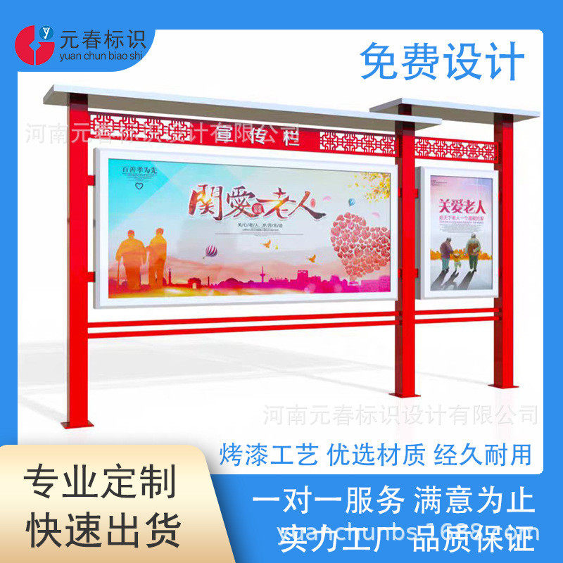 户外宣传栏校园广告牌公示栏不锈钢镀锌板落地式企业展板厂家批发