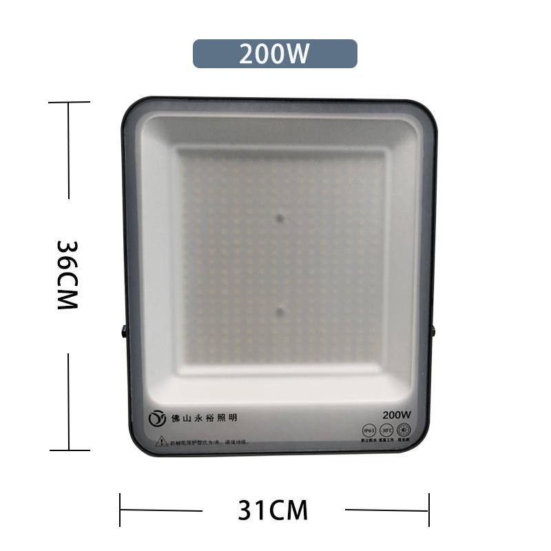 鑫永裕led投光灯户外广告牌泛光灯高亮室内球场车间照明灯投光灯