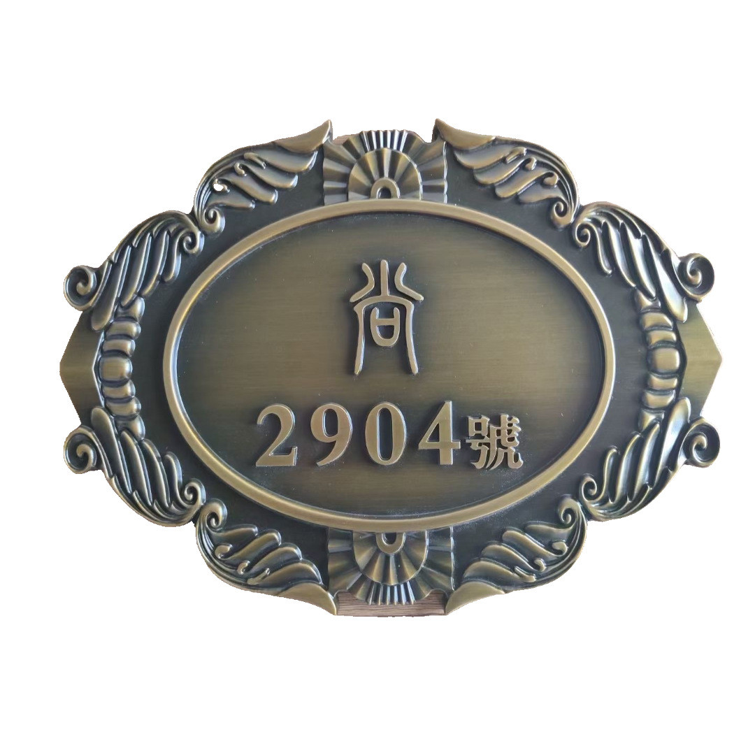 户外别墅高档金属家用门牌号码牌仿古铜浮雕纯铜创意铝合金标牌