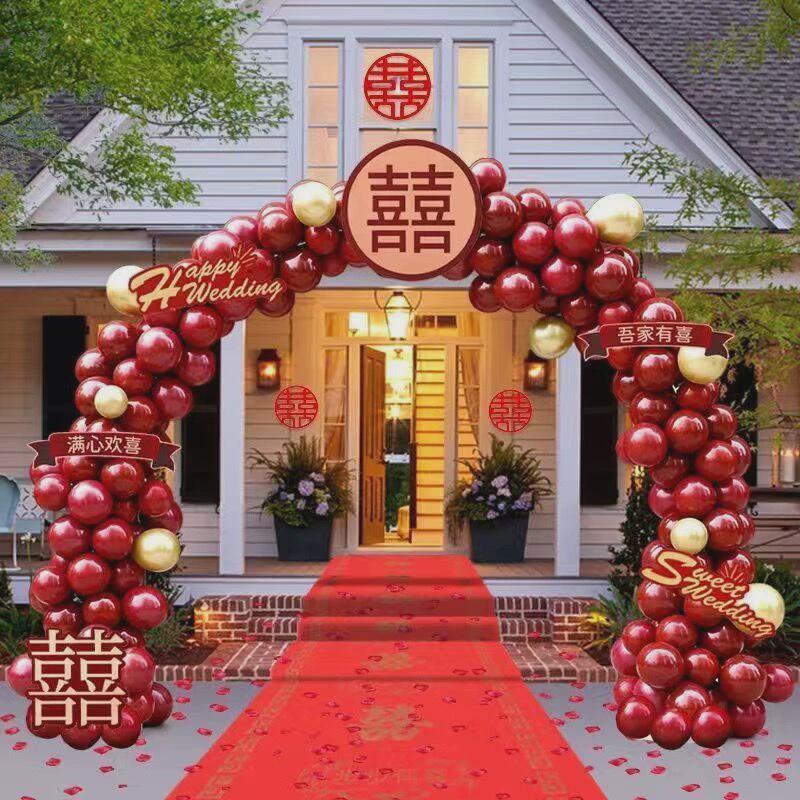 婚庆用品拱门整套全包场景布置装饰婚礼婚房创意生日浪漫结婚气球
