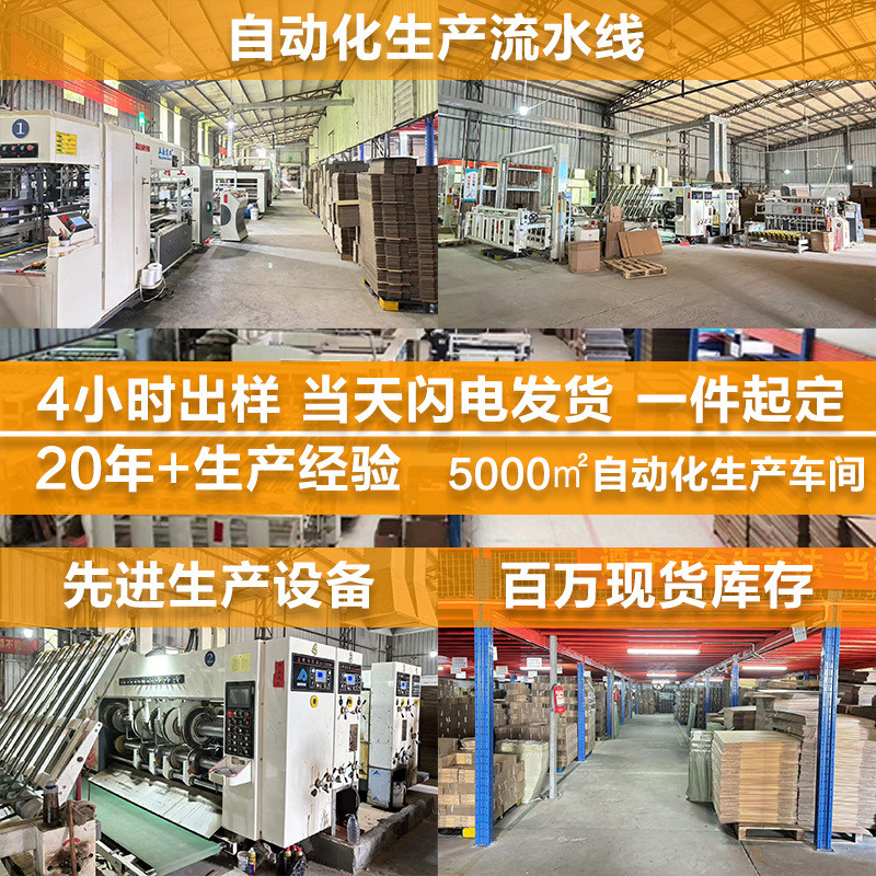 热销现货批发整袋纸箱包装箱物流快递打包产品电商飞机盒加硬邮政