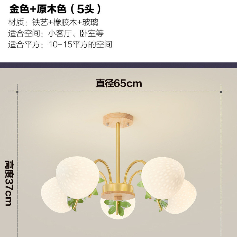 现代简约客厅吊灯原木奶油网红风草莓房间灯北欧温馨餐厅卧室灯具