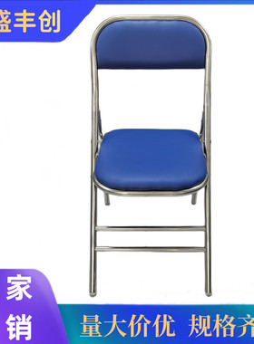 不锈钢简易折叠椅家用便携靠背电脑椅黑色皮革成人休闲椅子