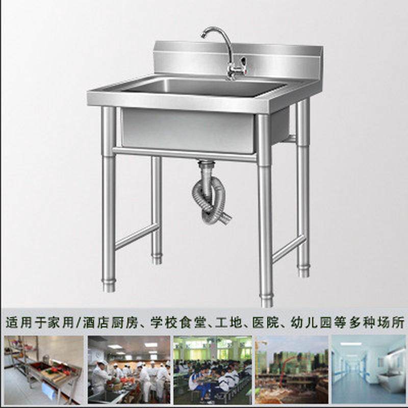 加厚不锈钢水池厨房洗菜盆洗碗池单双三槽学校洗手池饭店支架带