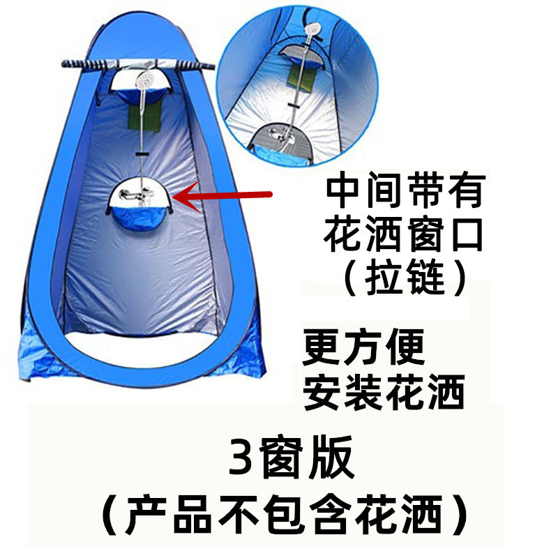 帐篷户外洗澡移动厕所卫生间双人单人帐钓鱼试衣间更衣冬钓浴罩室