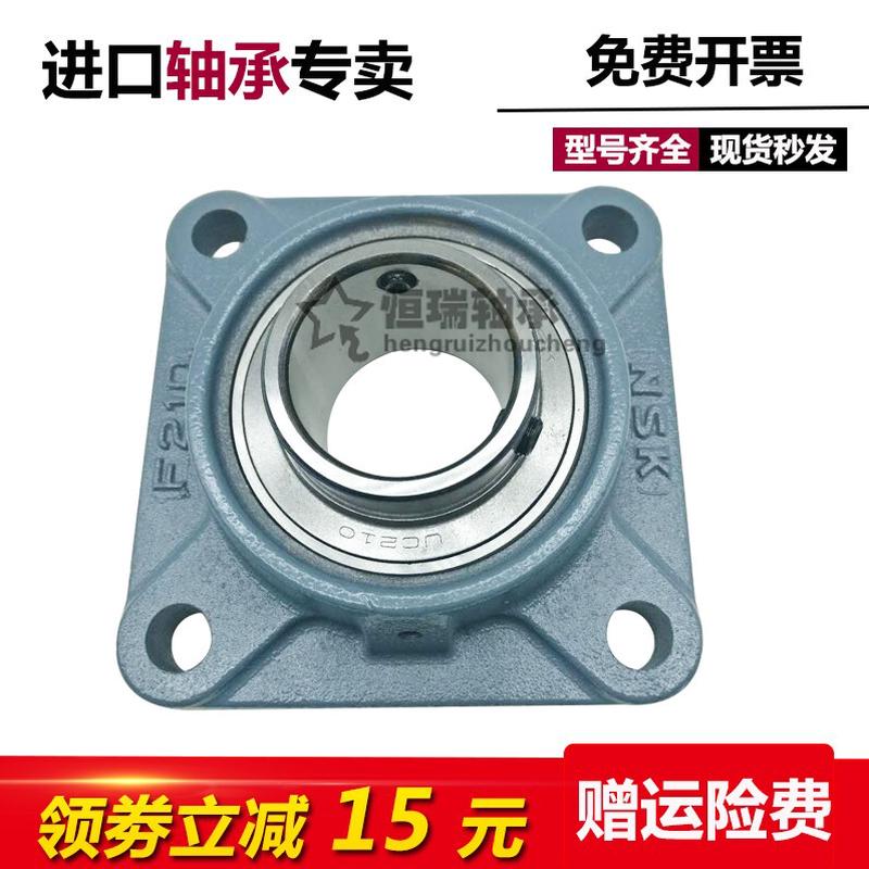 进口NSK带座外球面轴承 UCF217 UCF218 UCF219 UCF220 方形座
