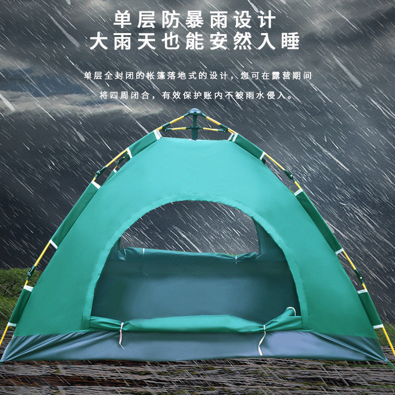 帐篷速开野营帐篷防暴雨2-3人露营帐篷210加厚牛津布户外帐篷