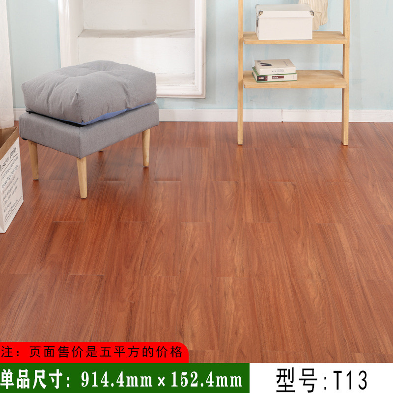 加厚改造翻新贴纸自粘石塑地板胶垫家用地商用耐磨pvc平方防水革