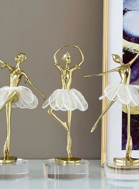 铜摆件天然晶石玛瑙水晶芭蕾舞者女孩轻奢客厅酒柜卧室家居装饰品