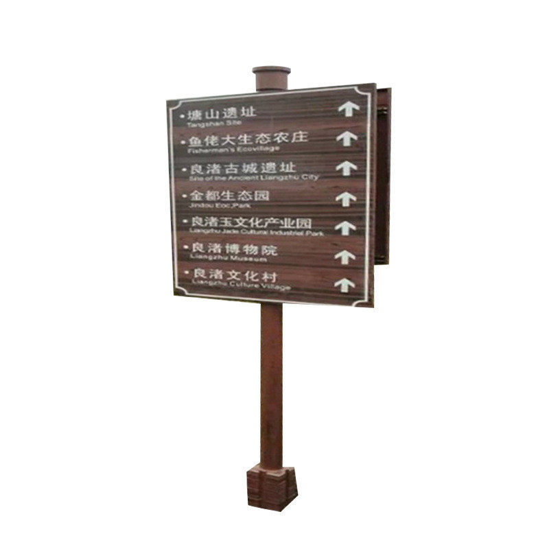 游乐立式指示牌公园景区场所说明指向牌小区导向牌厕所指引牌路牌