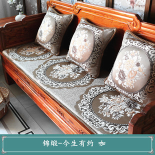 雪尼尔加厚四季 km@套实木沙发坐垫春秋椅座垫红三人位组合新中式