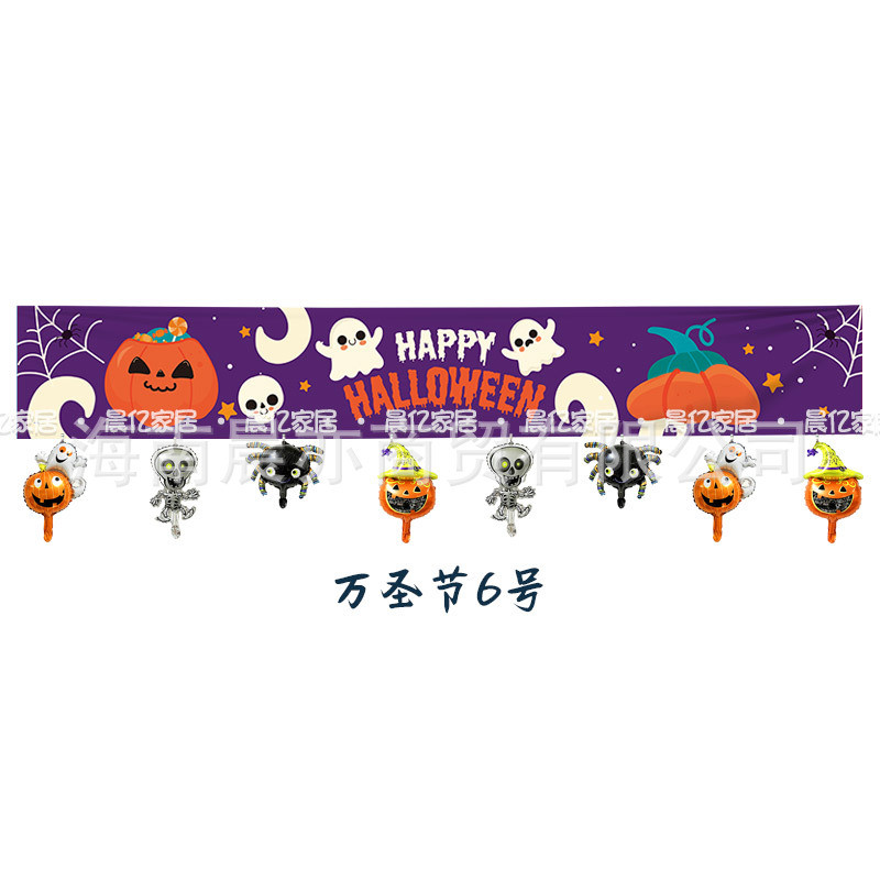 新款万圣节横幅生产派对晚会门帘挂旗旗帜背景布可来图鬼节