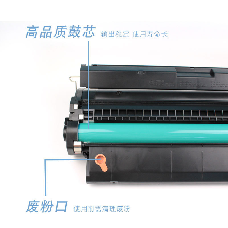热销29X硒鼓适用于HP50005100C4129XHP5100LE5000N5100SE墨盒