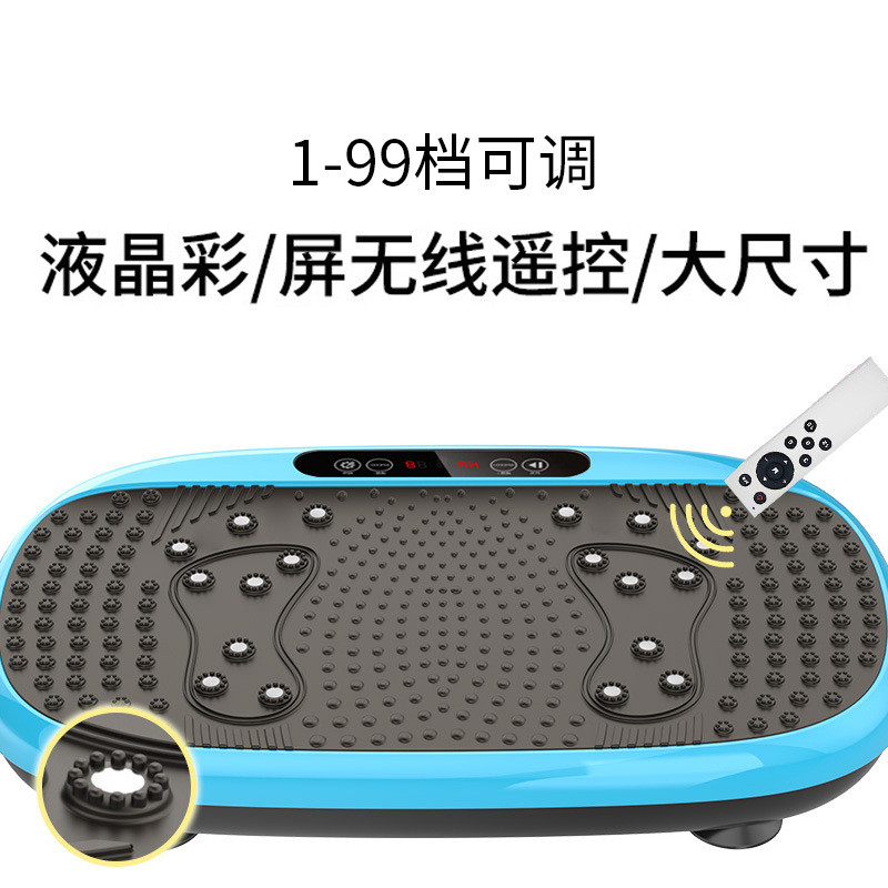 腰带定制甩脂机站立式懒人抖抖机抖动厂家律动机无线遥控礼品
