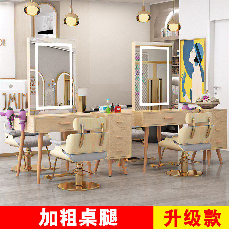 实木北欧理发店单双面镜台带灯网红美容化妆镜发廊家用潮款美发镜