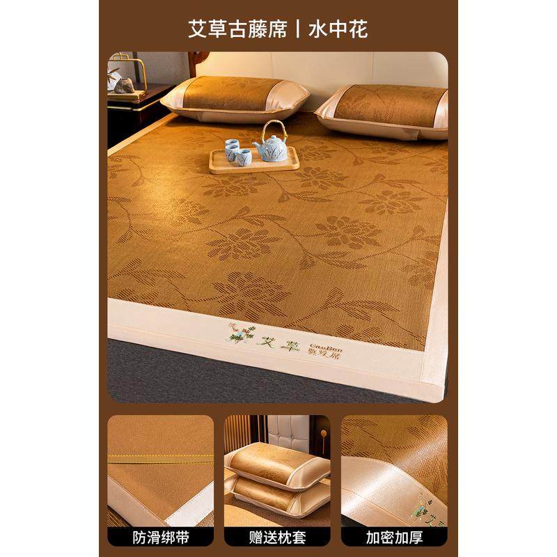 aza3艾草冰丝夏天2023竹席天然纯藤席新款草席学生宿舍单人夏季凉