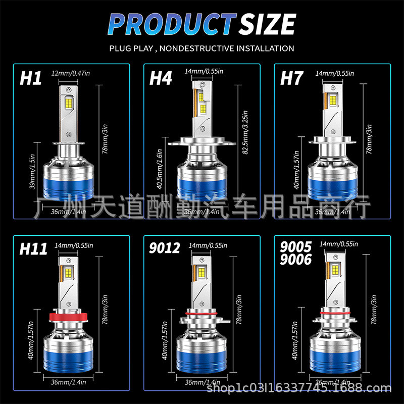 热销双铜管新款汽车led大灯h7大功率120w前照灯3570灯泡聚光解码