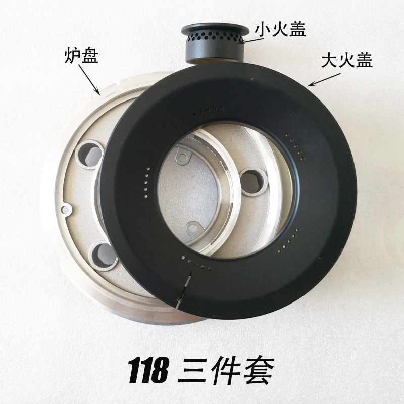 适合帅康燃气灶配件QA-118-B1 118-A G 全铜芯火盖分火器底座炉头