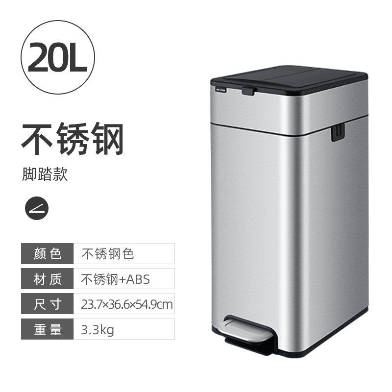 rkt4脚踏式垃圾桶家用带盖卫生间厕所脚踩客厅办公室厨房自动打包