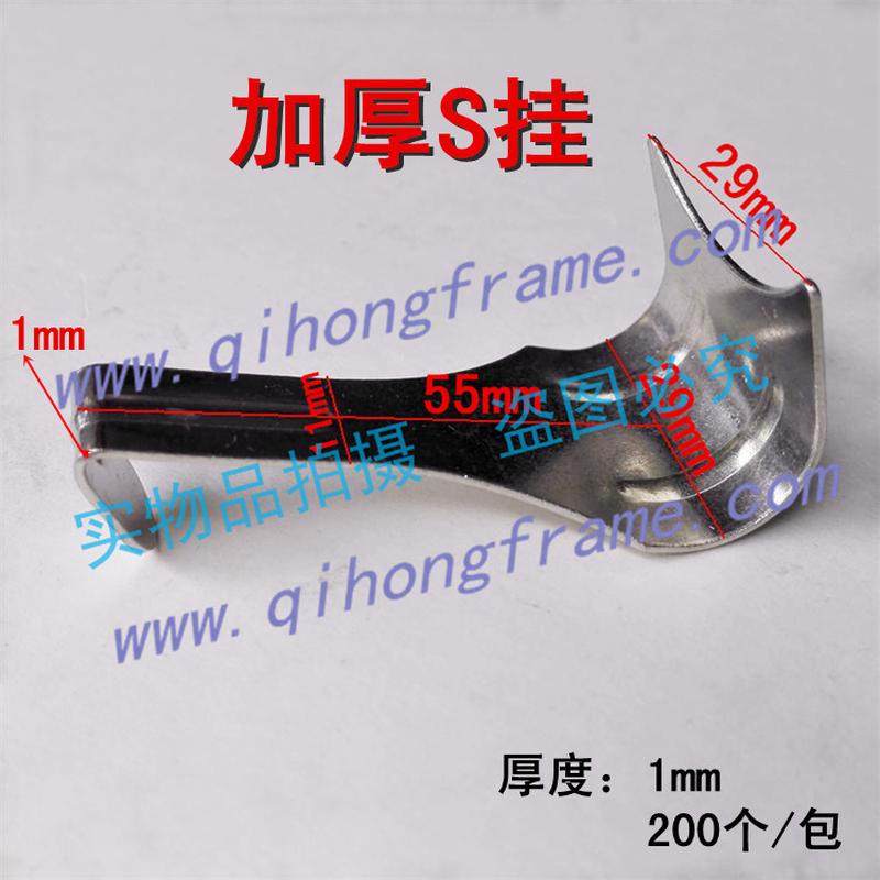 相框配件加厚s挂相框挂件挂钩挂件s画框槽板挂钩活动s勾