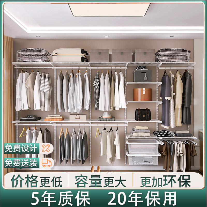 金属衣帽间3.3衣帽间柜子组合开放式金属衣柜环保家用服装架