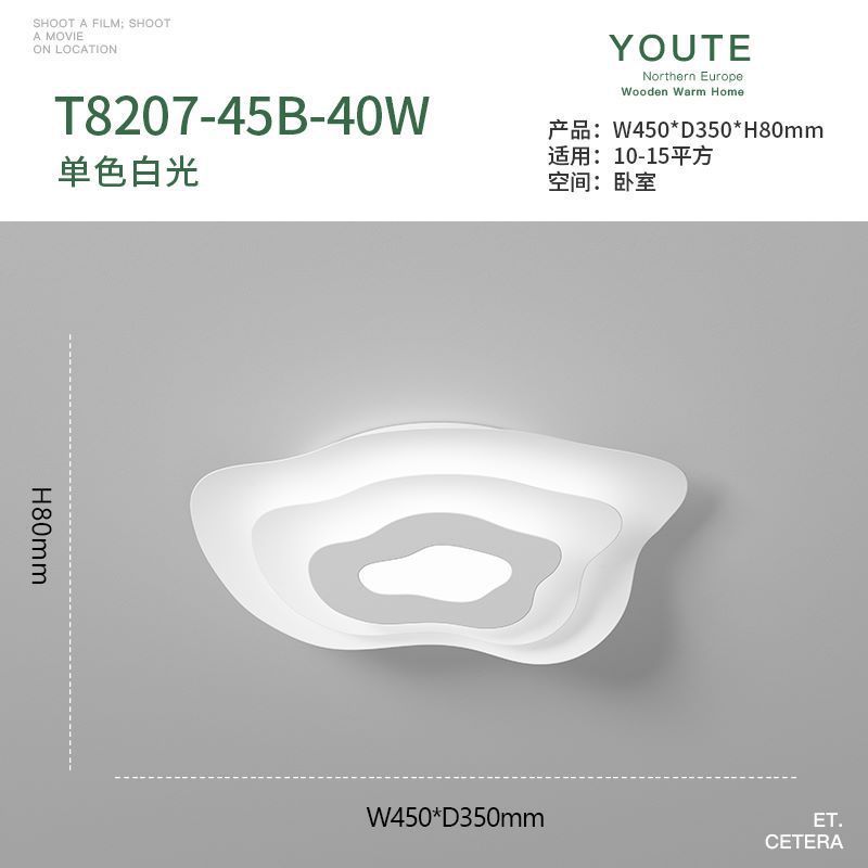 云朵灯北欧led吸顶灯具创意年轮梯田云梯房间书房主卧室现代简约