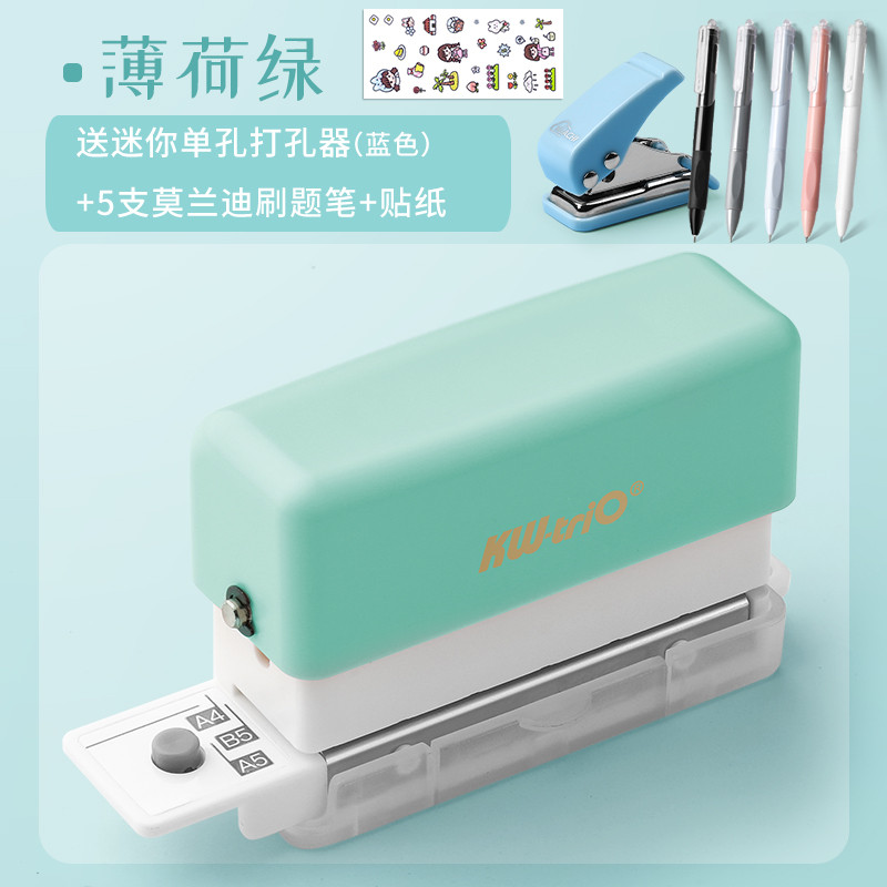 可得优多功能迷你装订打孔器b5小号孔ins风活页本圆形多孔打孔订